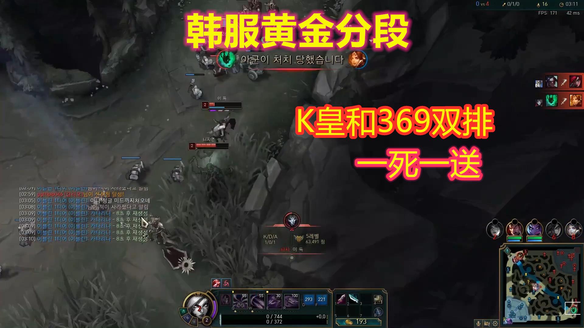 韩服黄金卧虎藏龙?K皇吐槽0-32:我比赛都没被零封过