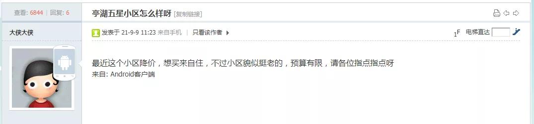 盐城什么房子不能买,现在盐城房子还能不能买