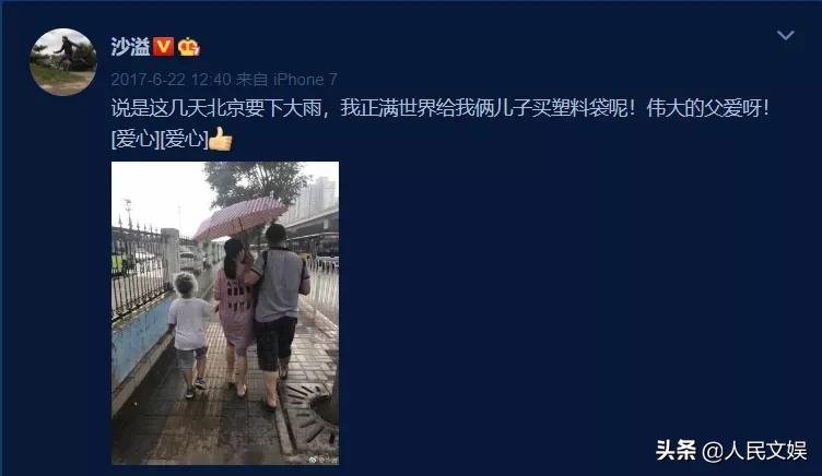 明星父爱催泪,男明星当爸的苦