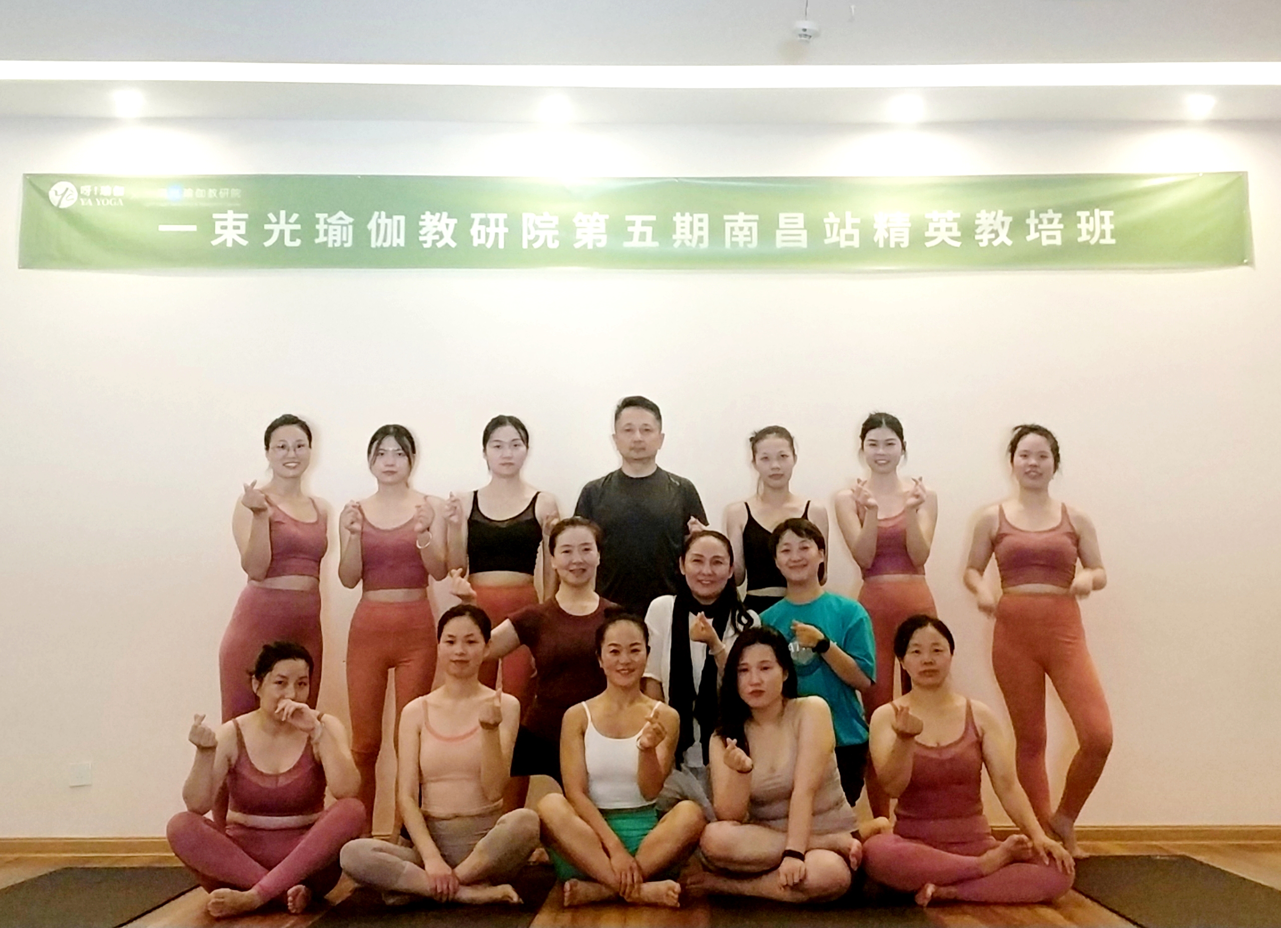 基础瑜伽教培的考证内容,做瑜伽教培需要符合哪些条件