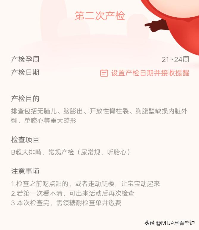 北医三院建档攻略,去北医三院产科建档流程