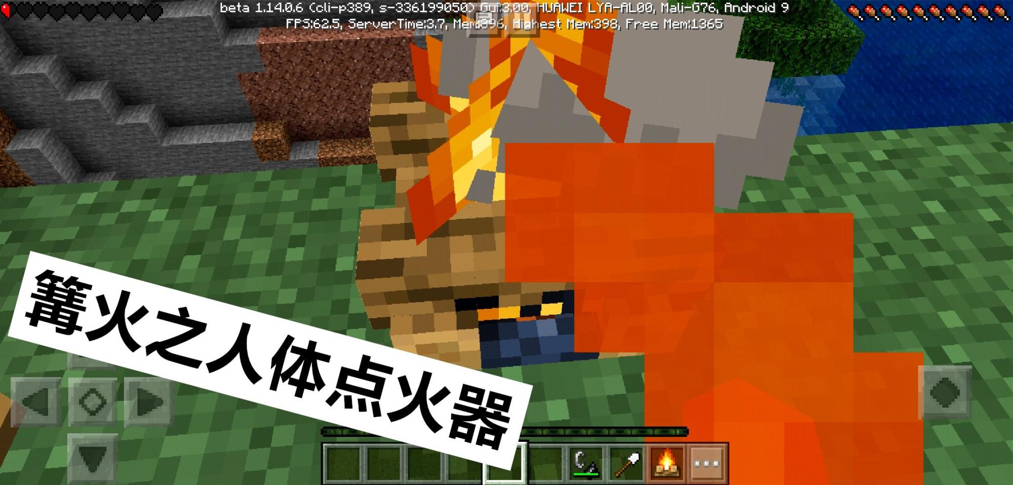 我的世界新版本狐狸冷知识,我的世界mc冷知识