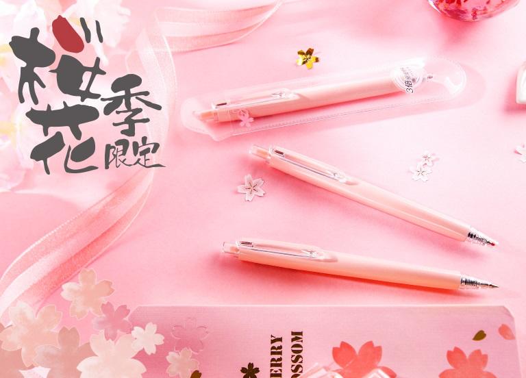 晨光作业神器直液式笔,作业神器晨光笔