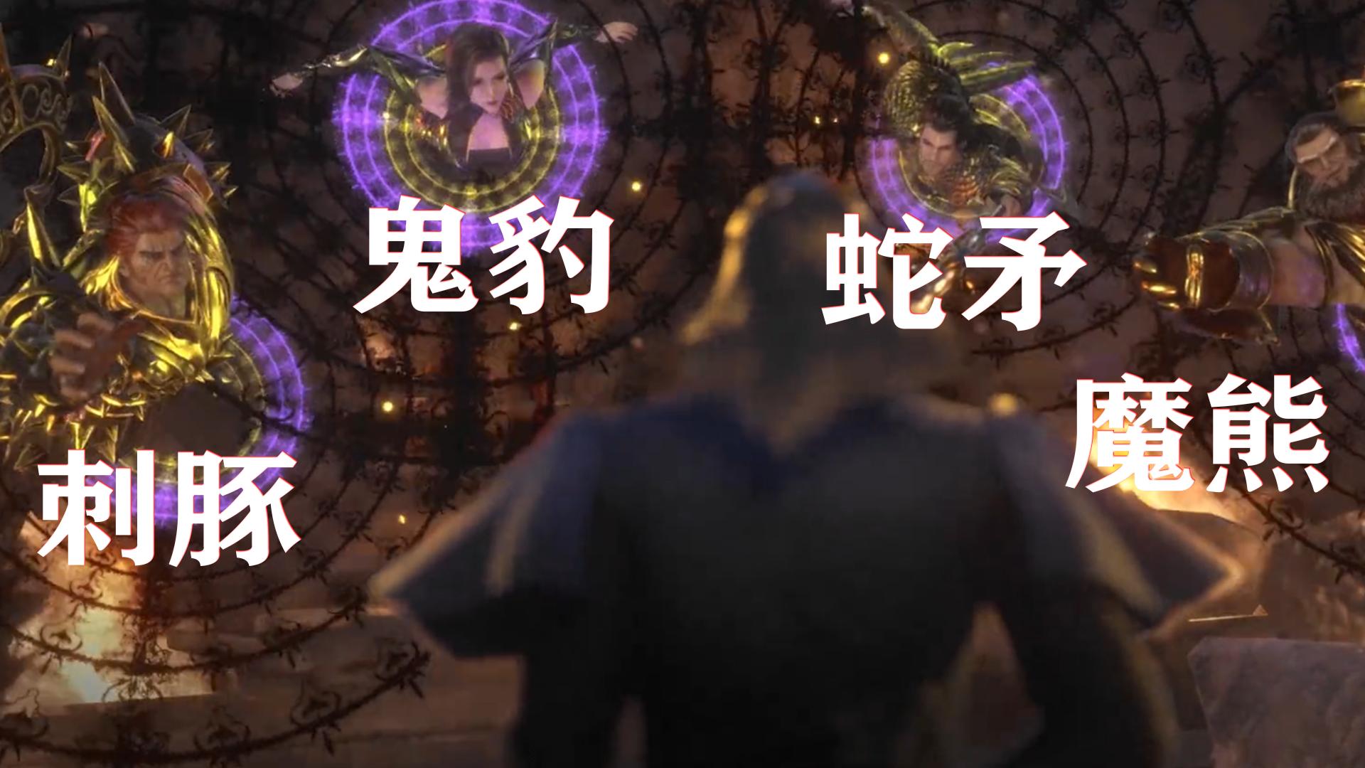 美女鬼豹斗罗出现，真是让人“热血沸腾”，剑斗罗差点没挡住