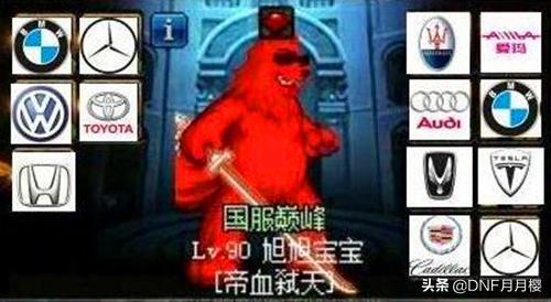 dnf第一商人旭旭宝宝,dnf旭旭宝宝参加非诚勿扰