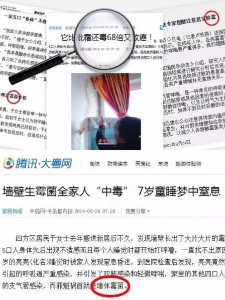 墙面发霉潮湿用集成墙板好吗,客厅墙面潮湿发霉起皮什么原因