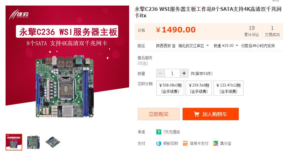 翼王组装电脑,翼王测评mac主机