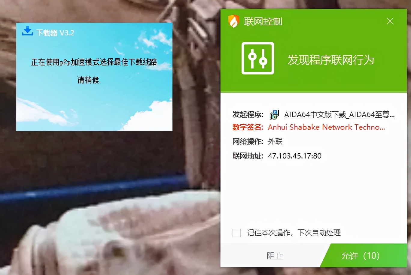 双11后续|清垃圾防广告弹窗--火绒杀毒软件主观简单体验分享