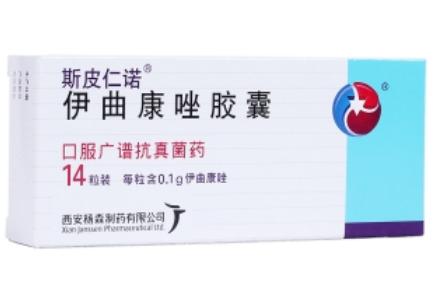 念珠菌皮肤病,常见皮肤病的诊断与治疗ppt