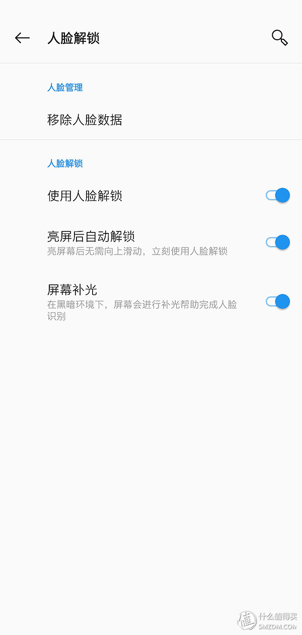 一加6t2023年使用感受,一加手机6t有什么实用的软件