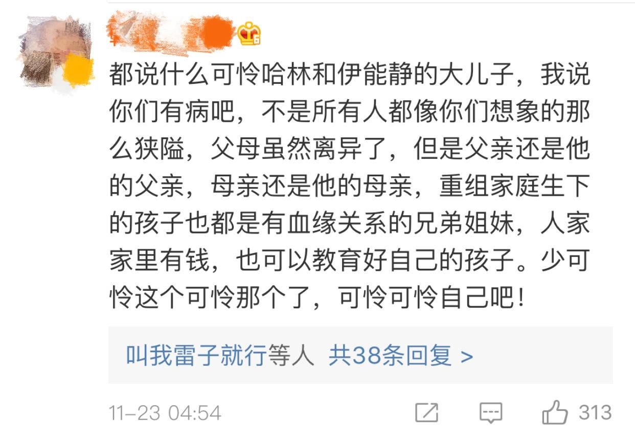 哈林庾澄庆2023,庾澄庆二胎