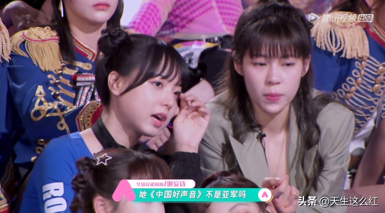 希林娜依含义,希林娜依为什么叫这个名字