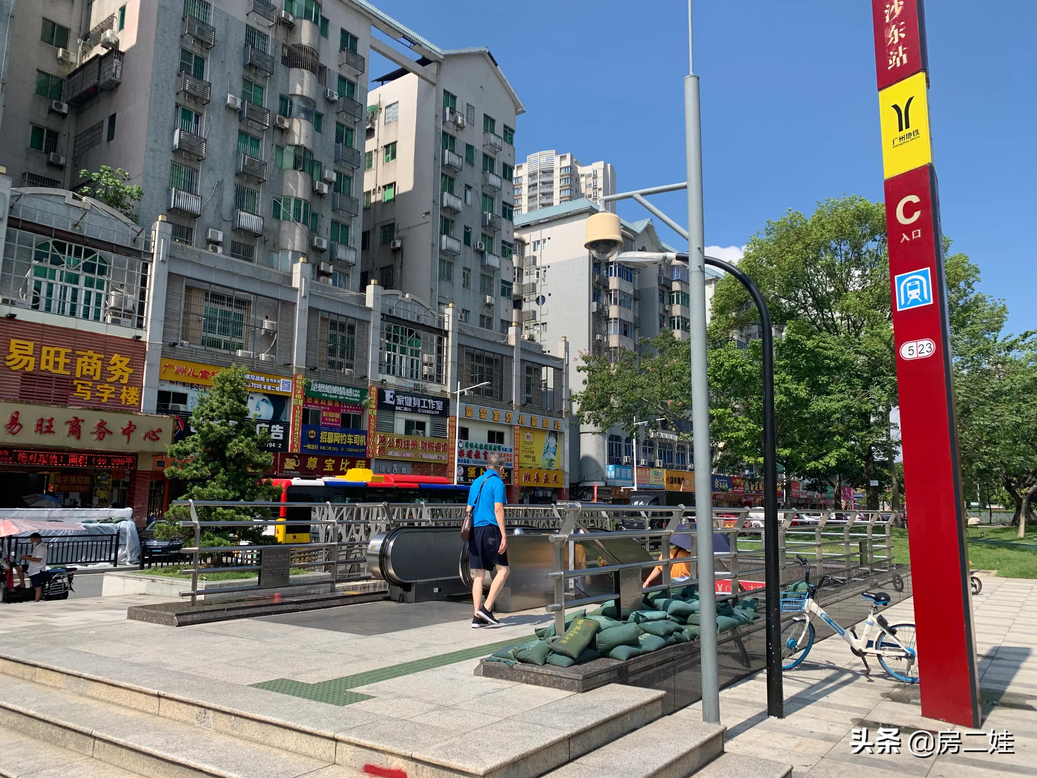 二娃短评,二娃最新点评视频