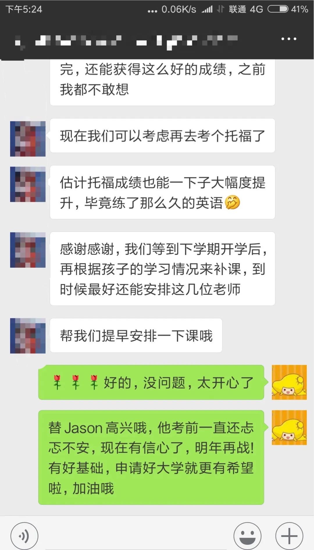 alevel课程和igcse的区别,aleveligcse剩余课程