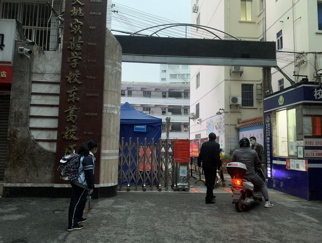 南宁市中小学流感防控直播,广西南宁开学防疫教育局通知