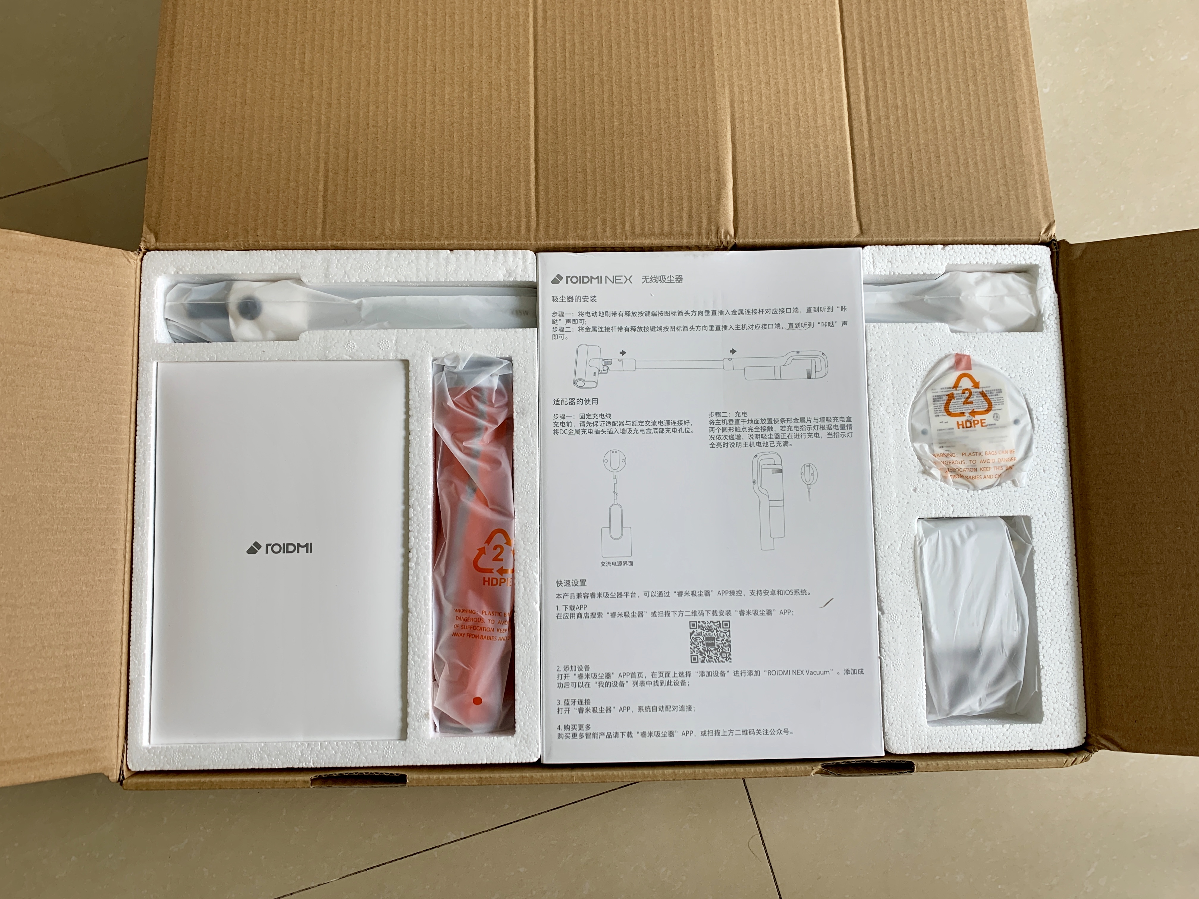 睿米手持无线吸尘器nex评测,睿米吸尘器nex充不进电