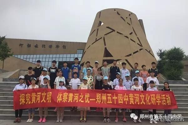 《名校风采》郑州市五十四中学：弦歌不辍五十载，上下求索奏华章