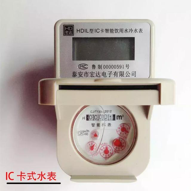 水表放石铁会怎么样,水表里放沙子真管用吗