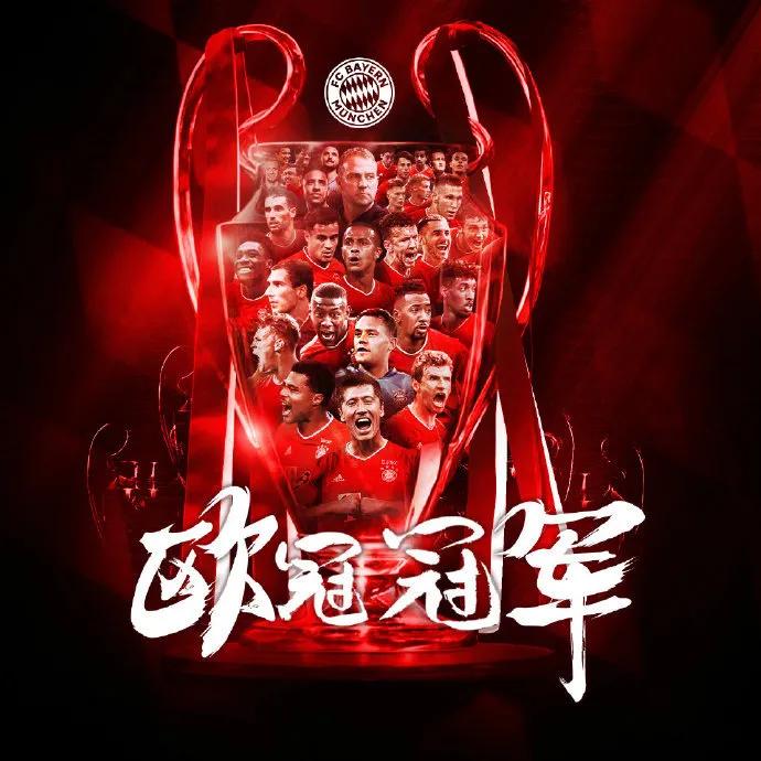 拜仁夺冠之路2020,留学百答通