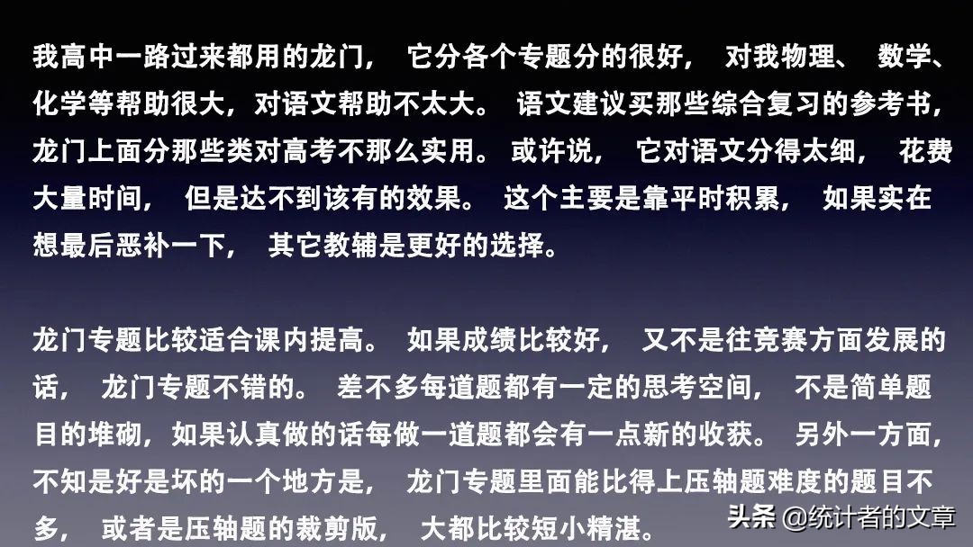 教辅书评测系列全品,教辅书评测系列11