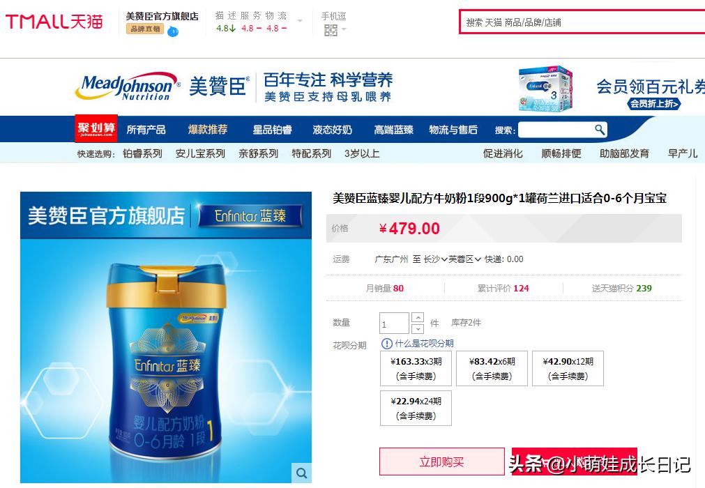 哪些奶粉是荷兰奶源,4款荷兰奶源奶粉对比