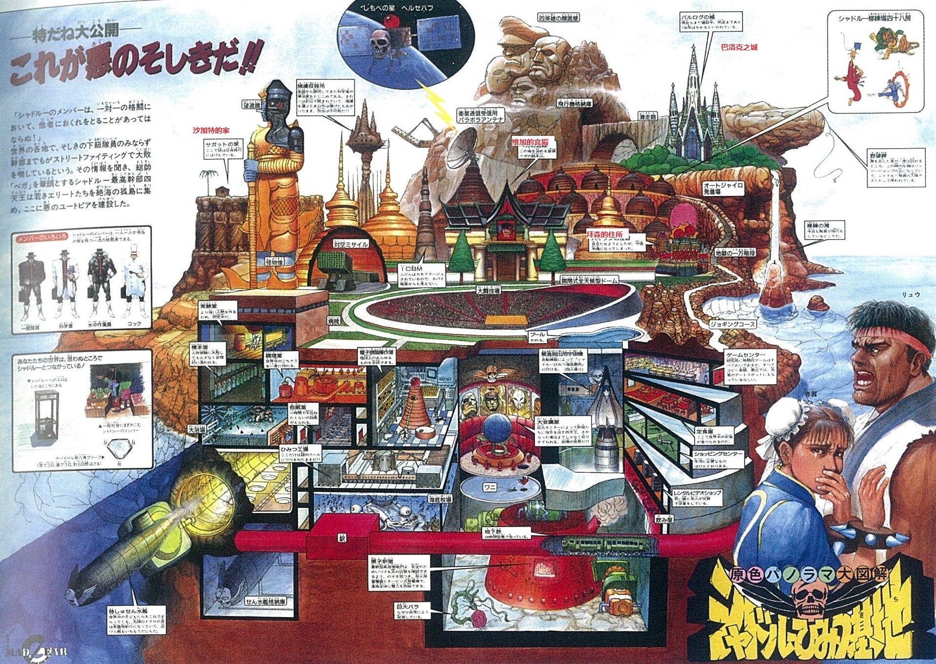 capcom街机合集第一弹,capcom十大经典街机游戏