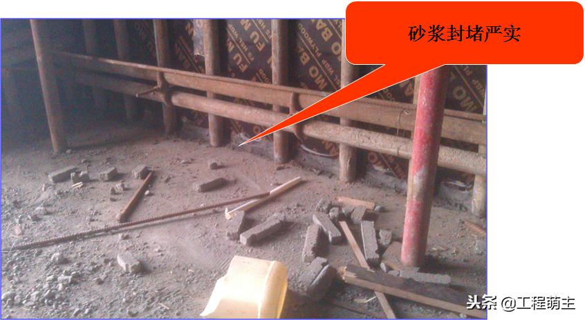 混凝土施工技术交底实战讲解,外墙c30自密实混凝土浇筑技术交底