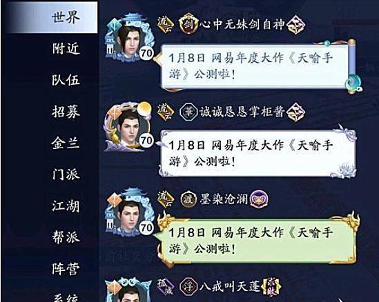 天刀vs天谕vs原神,天谕手游对比天涯明月刀