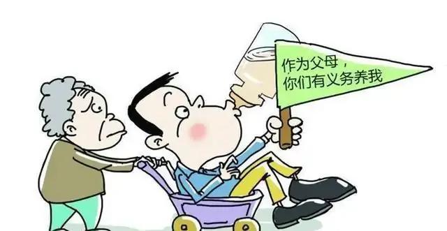 大学生里的新型啃老,大学生新型啃老