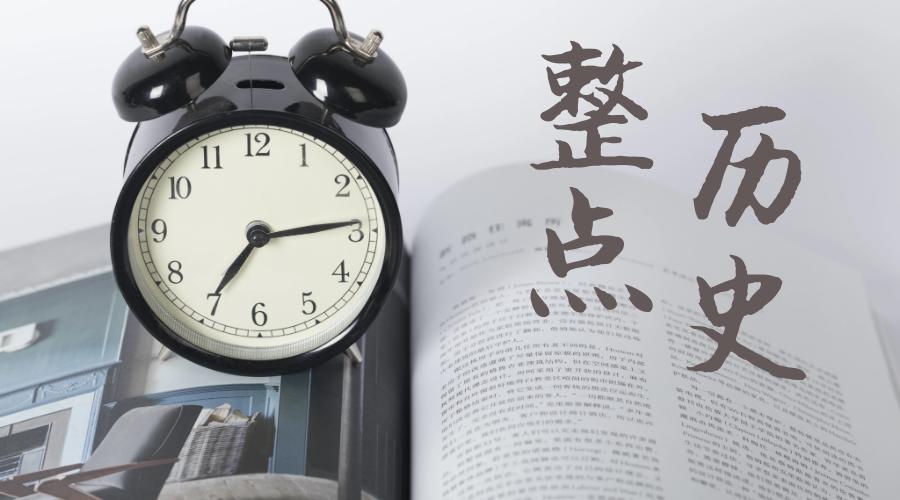 金代最高学府的学生们，都学些什么，待遇怎么样呢？