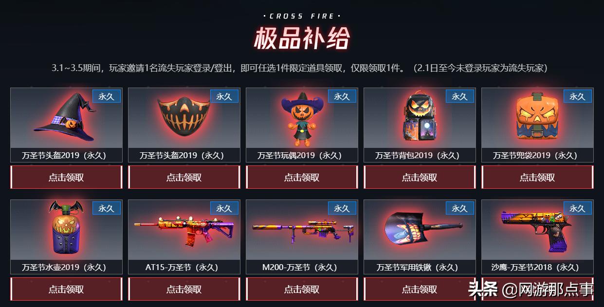 m4死神能量核心,穿越火线能量核心50抽