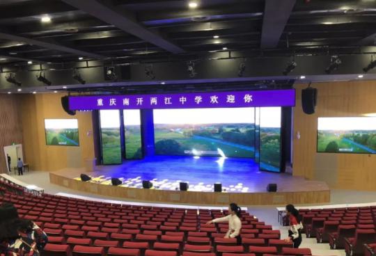 重庆南开中学几个校区排名第一,重庆南开各分校分析