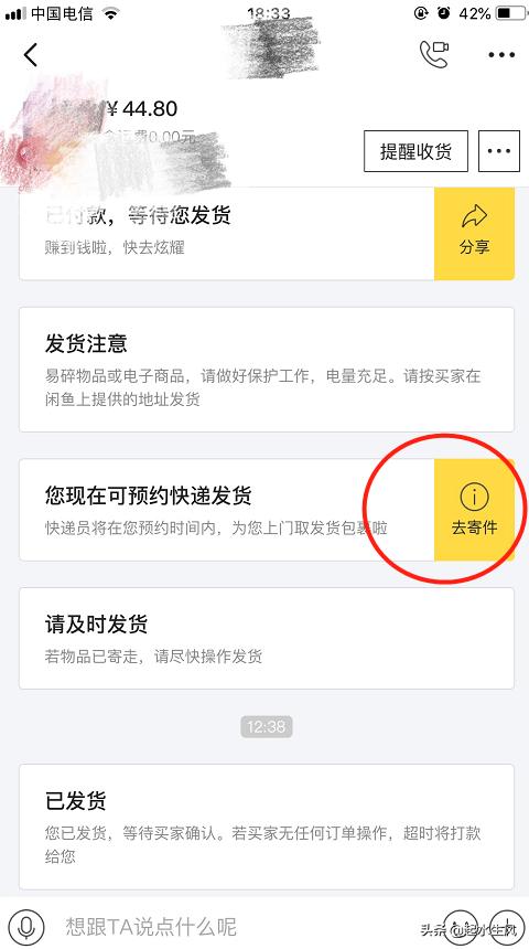 闲鱼赚钱无货源月入过万人民币,闲鱼无货源可以做到月入5000吗
