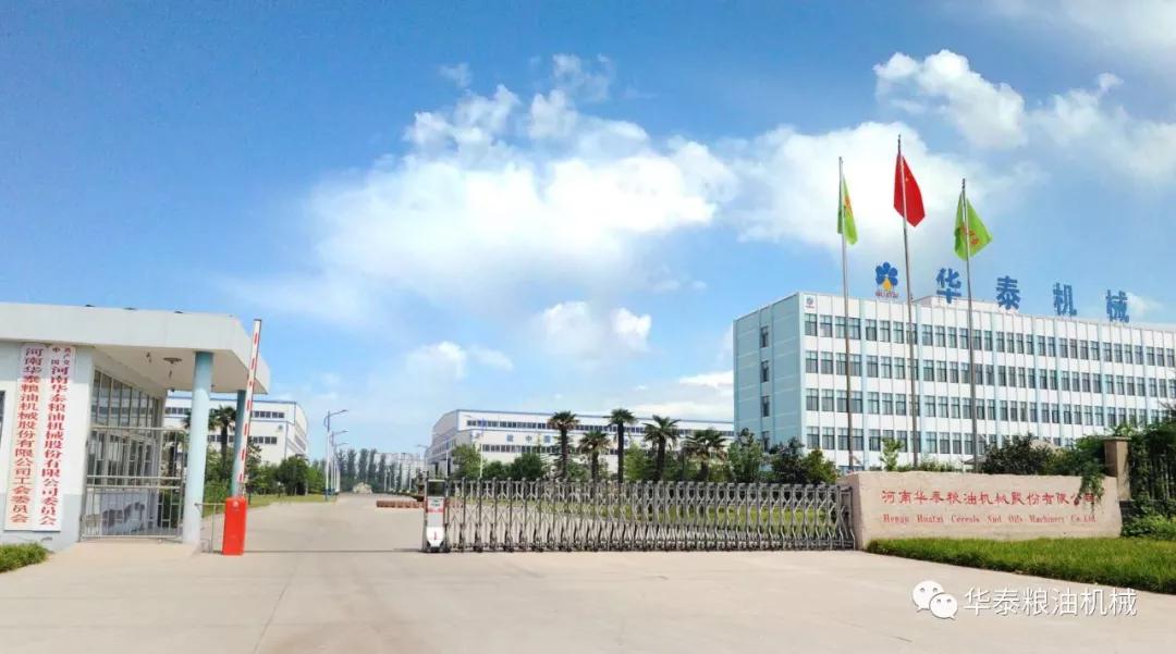 河南华泰粮油机械项目,棕榈果榨油机器