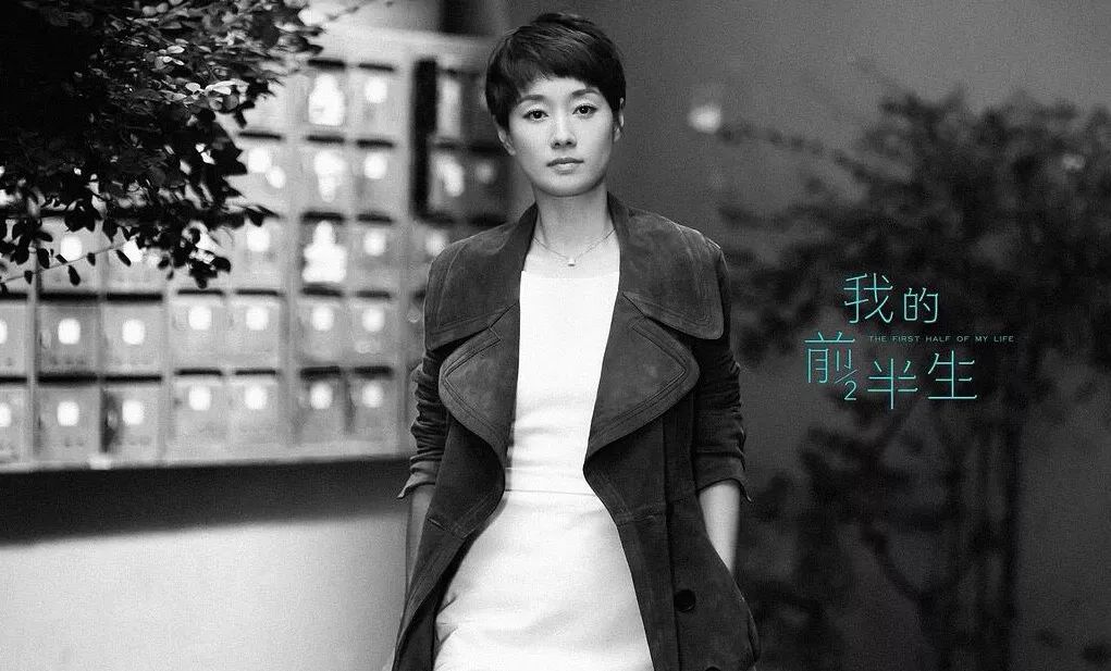 我的前半生想不想结婚,我的前半生子君拒绝公婆