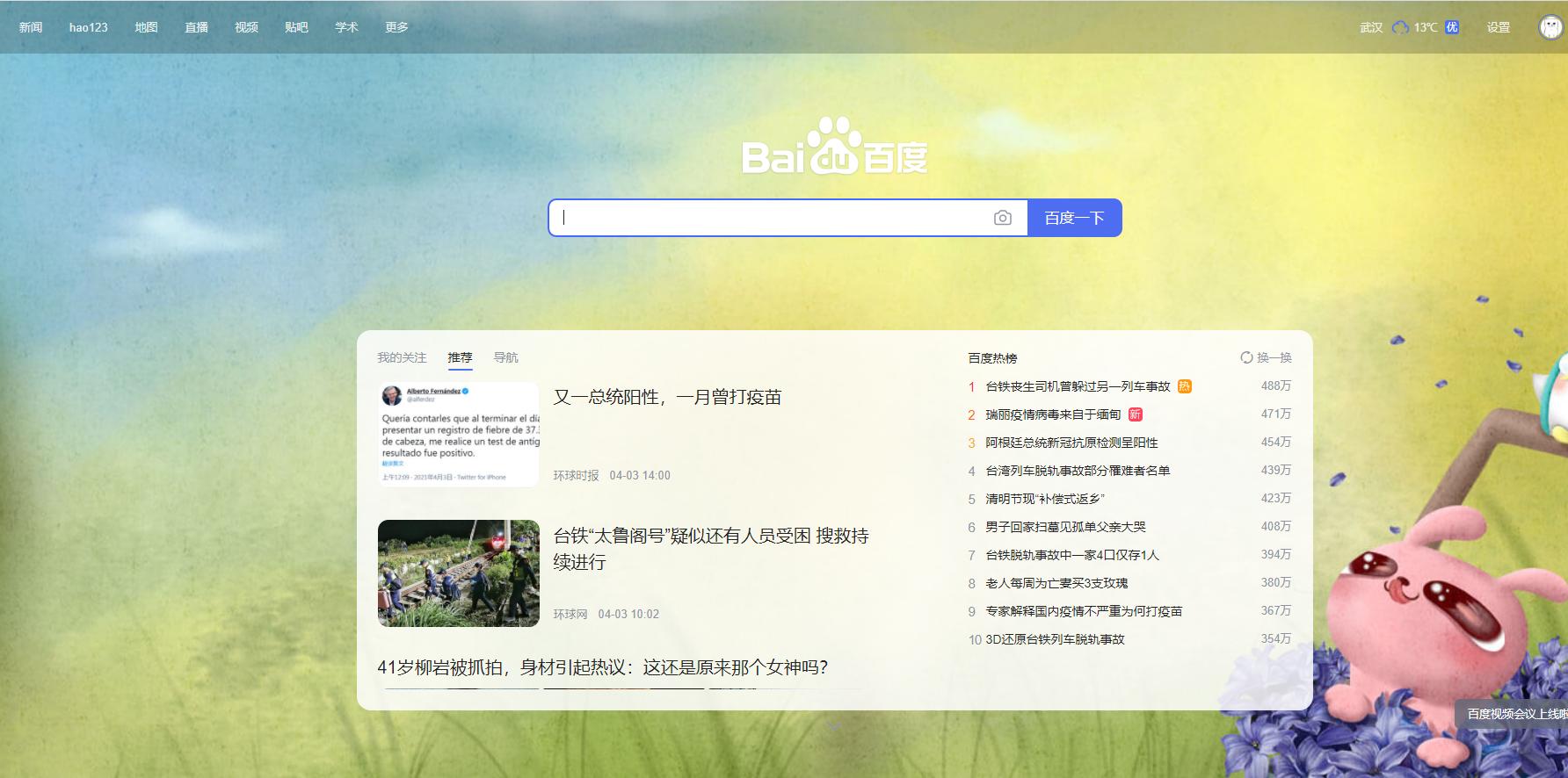 官方浏览器必要的五种插件,十个好用浏览器插件推荐