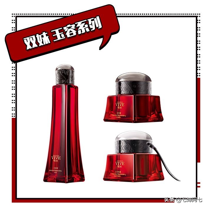 这些国货都是隐藏的实力黑马,5款被我们遗忘的国货便宜又好用