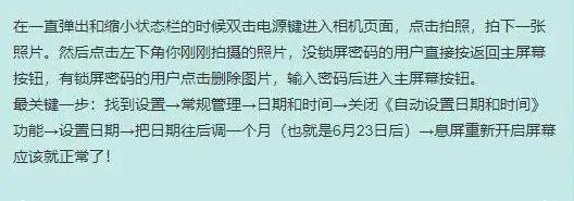 三星手机出现问题一般怎么解决,三星手机出问题了可以换新款吗