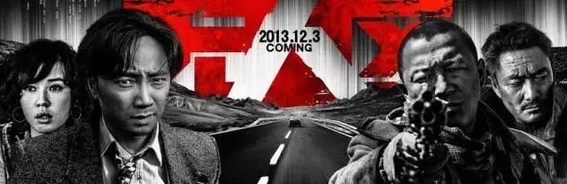 黄渤演技炸裂的三大时刻,解读黄渤的一出好戏