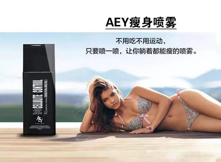 维密瘦身主要瘦哪些,维密瘦身法7天