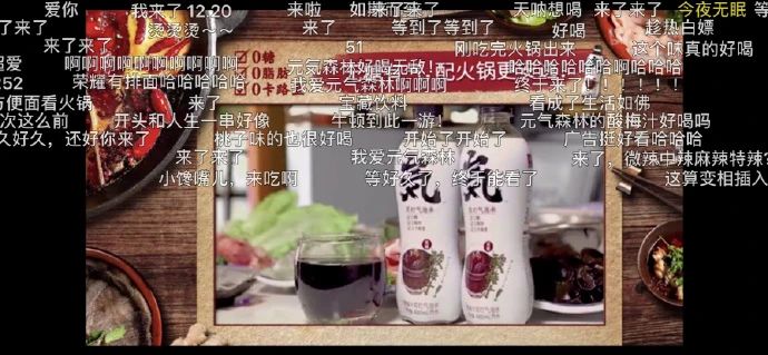 元气森林的4p营销策略分析,元气森林的关联营销