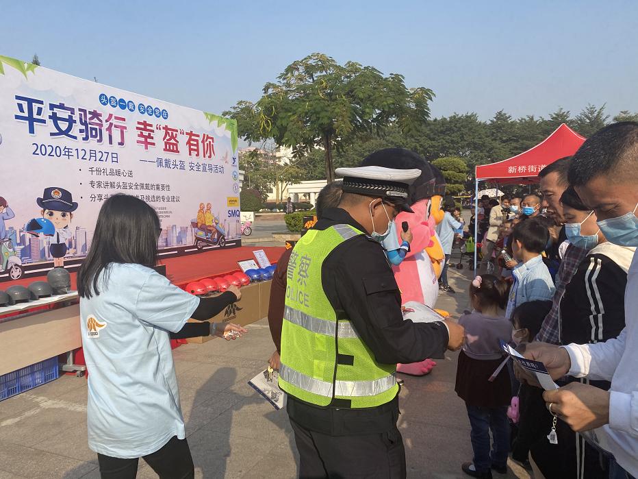 幸盔有你安全出行宣传活动,幸盔有你安全出行宣传语