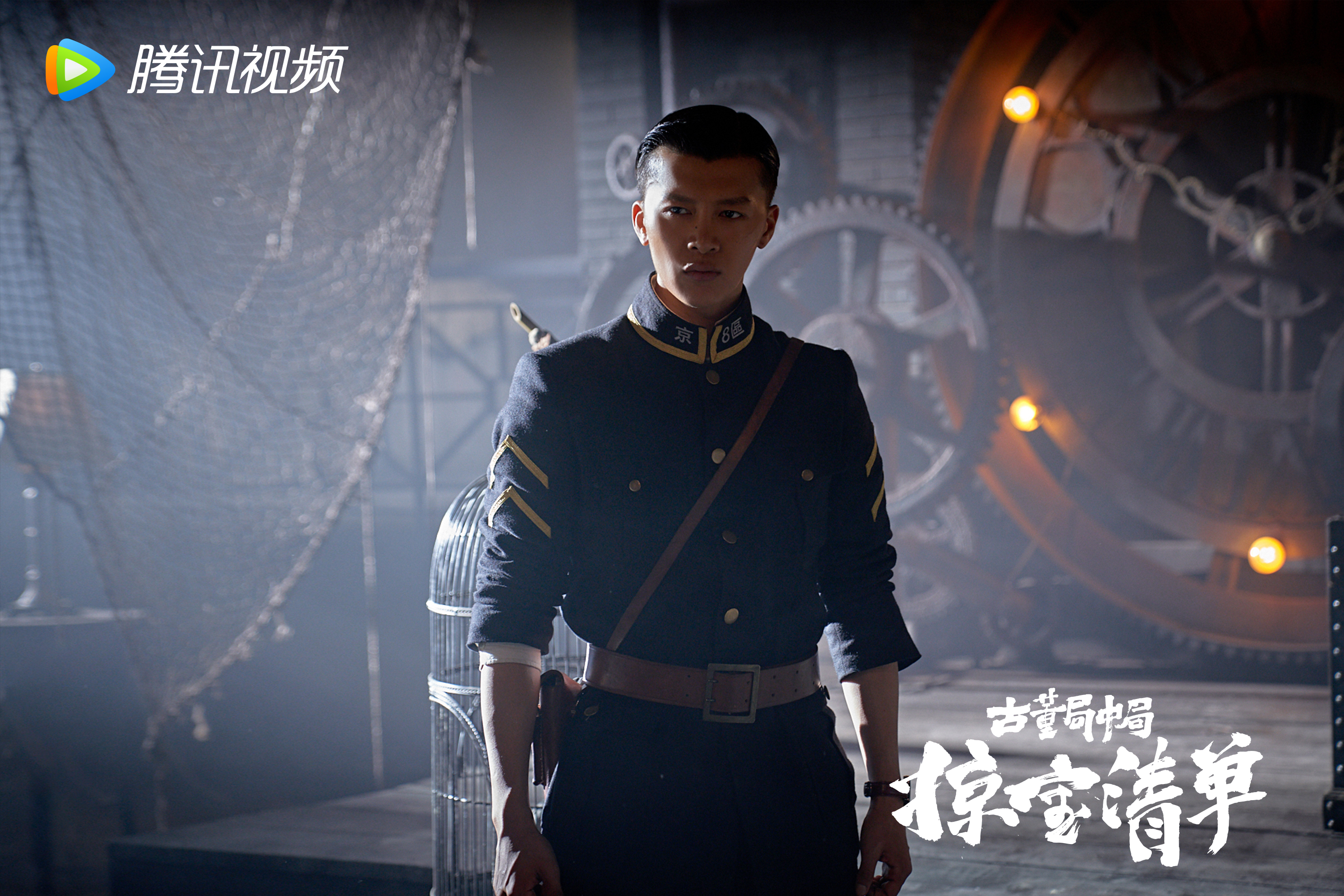 古董局中局之掠宝清单开播时间,古董局中局之掠宝清单剧情简介