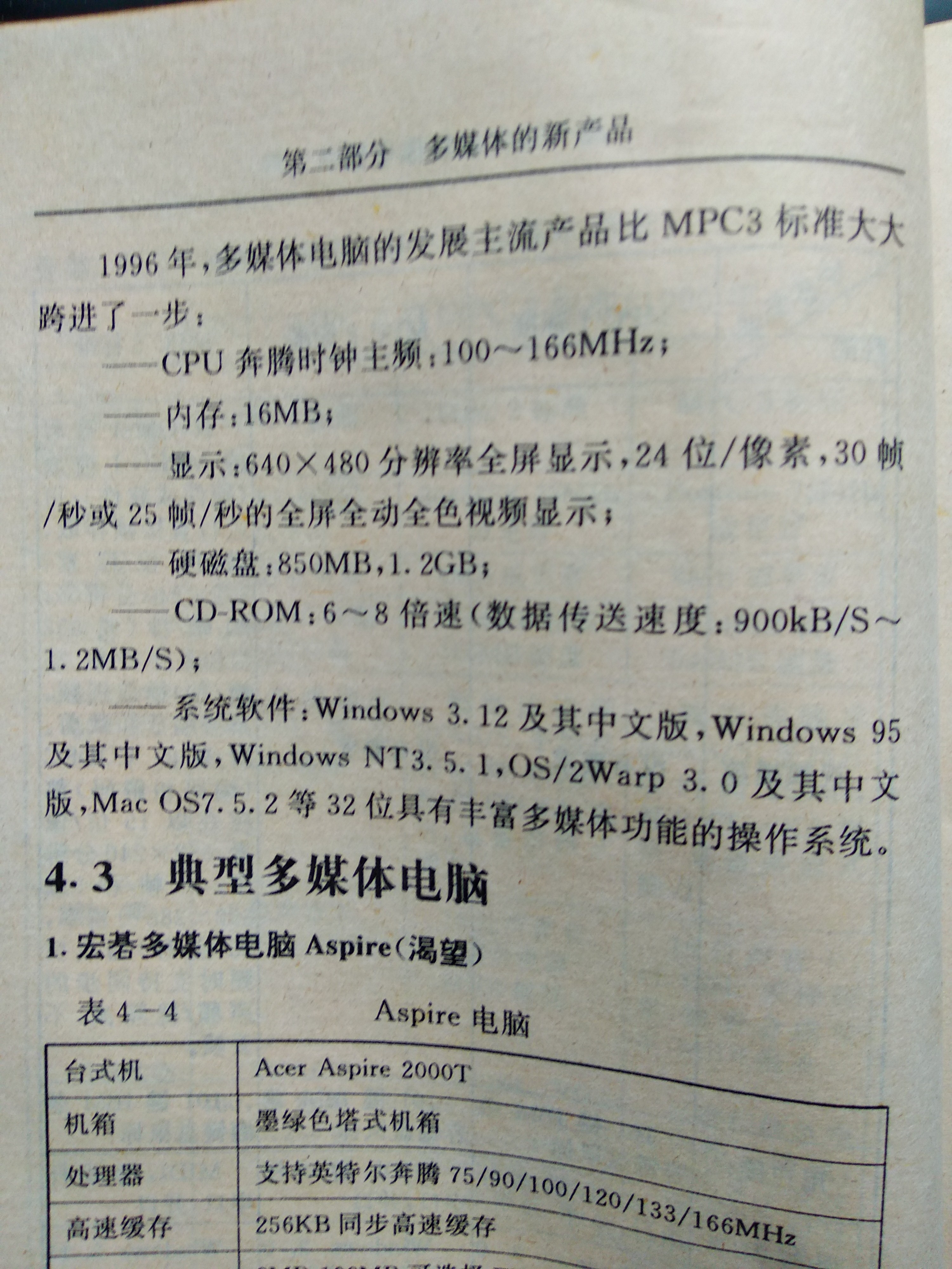 一本关于电脑基本常识的书,关于电脑的经典书籍