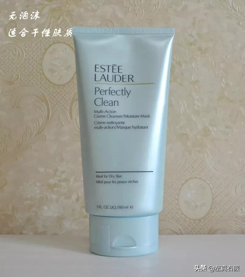 雅诗兰黛净莹柔肤洁面乳真假对比,雅诗兰黛柔肤保湿水真假