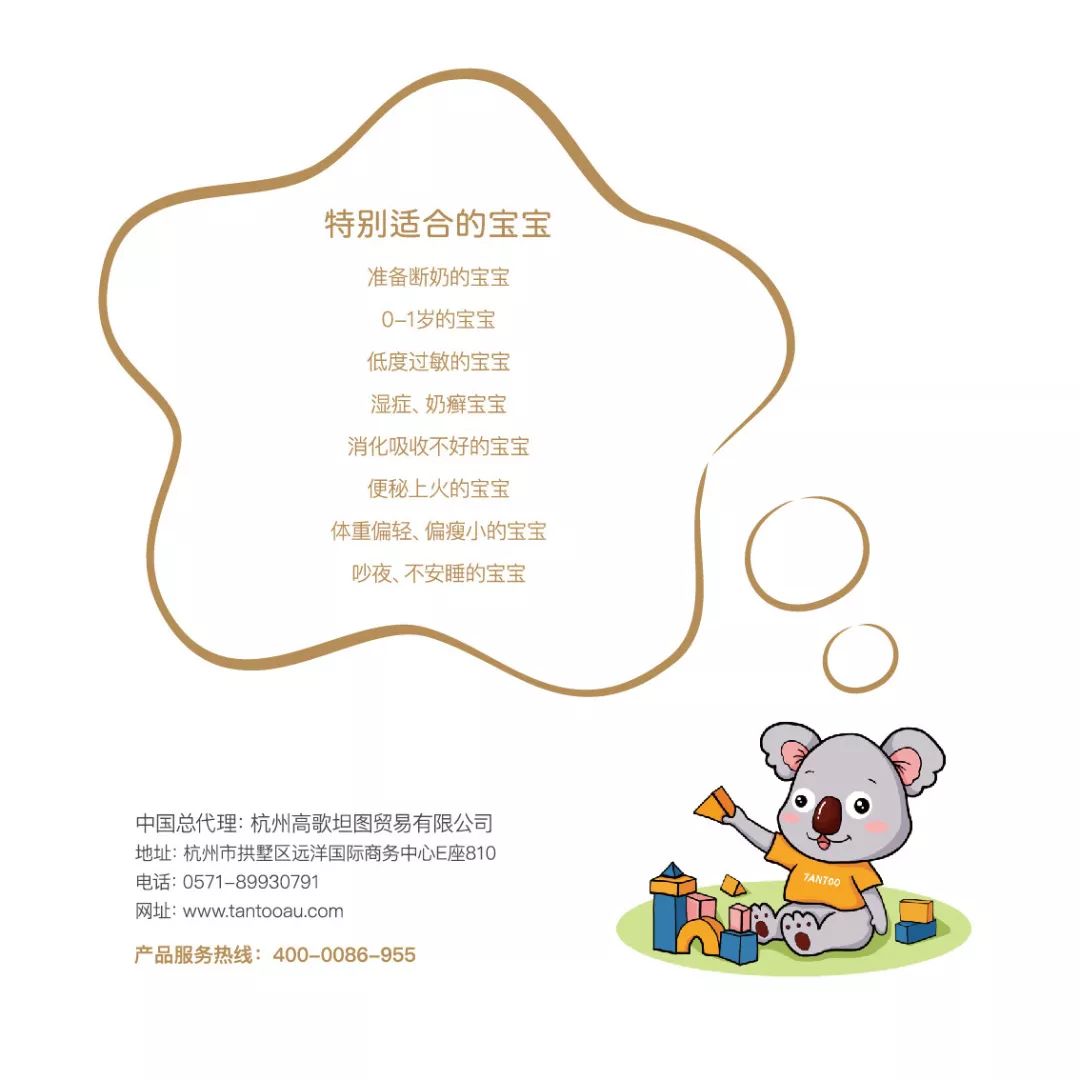 坦图思慕尔奶粉新国标是什么样的,思慕尔坦图奶粉评测