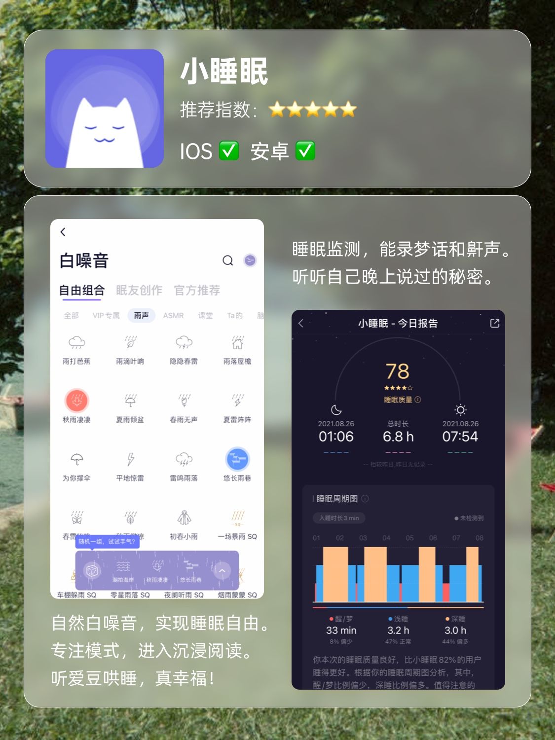 iphone如何隐藏应用软件,iphone有什么神级app