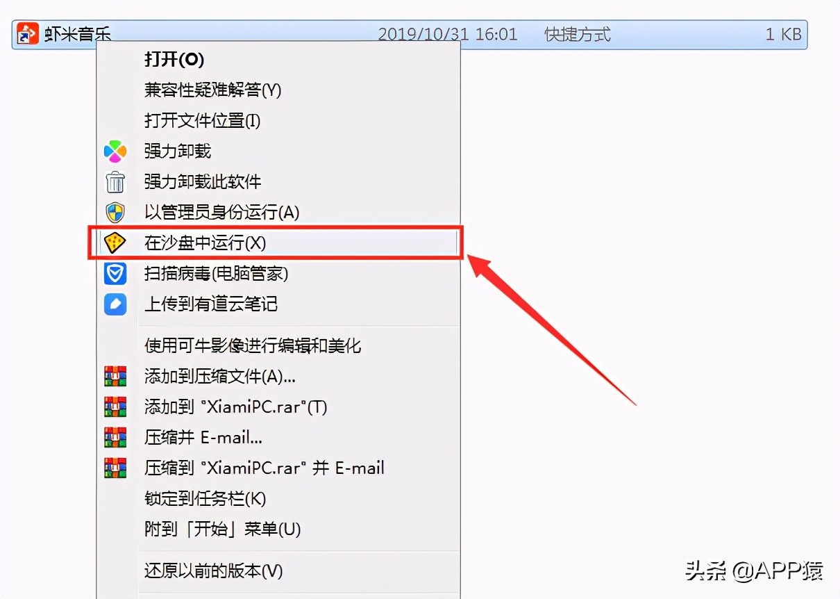 超实用的杀毒软件,推荐一些超强杀毒软件