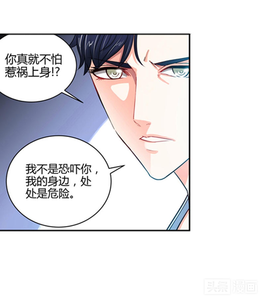 厌烦了平淡生活的她，决定带失明男友寻求刺激