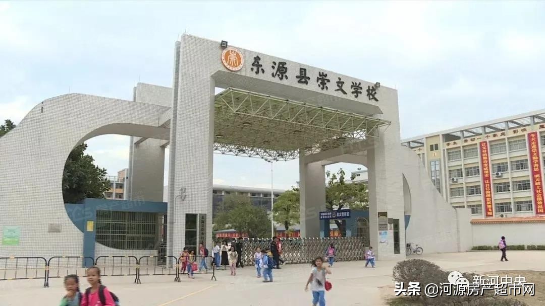 河源新河中央享优质教育资源让孩子在自然融入学习中